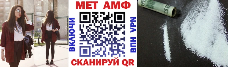 Купить закладки  Озёрск  Amphetamine 98% 