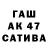 Бутират буратино Christian Larousse