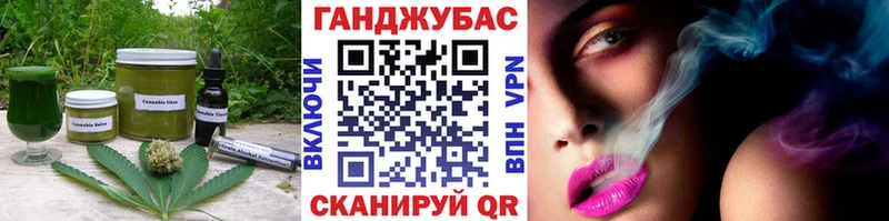 Canna-Cookies конопля  Купить где  Озёрск 