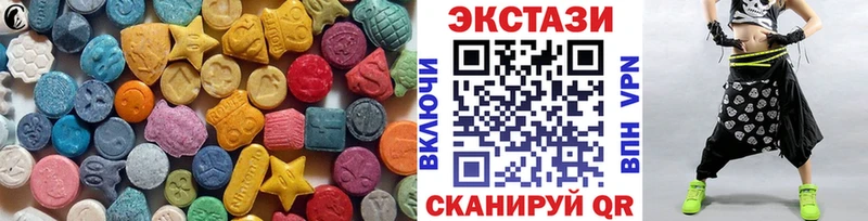 Купить  Озёрск  Ecstasy 99% 