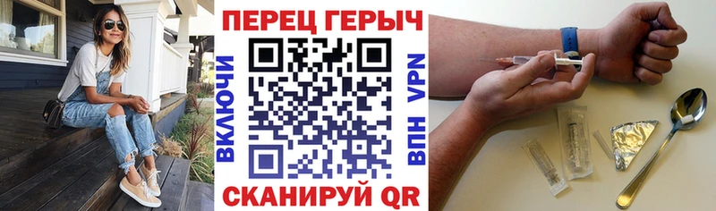 Героин Heroin  Купить где  Озёрск 