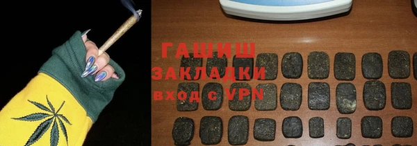 мефедрон мука Бугульма
