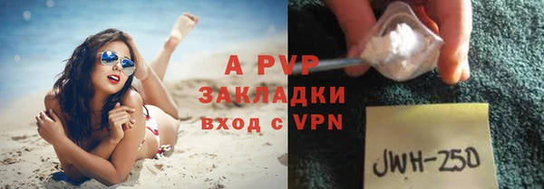 мяу мяу кристалл Богородицк
