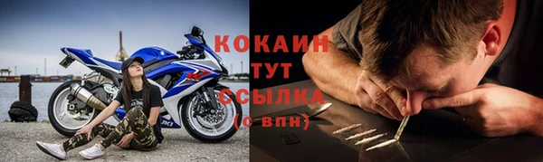 мефедрон мука Бугульма
