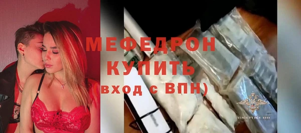 мефедрон VHQ Верея