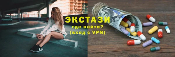 мефедрон VHQ Верея