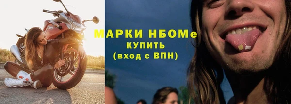 таблы Бронницы