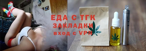 мефедрон мука Бугульма