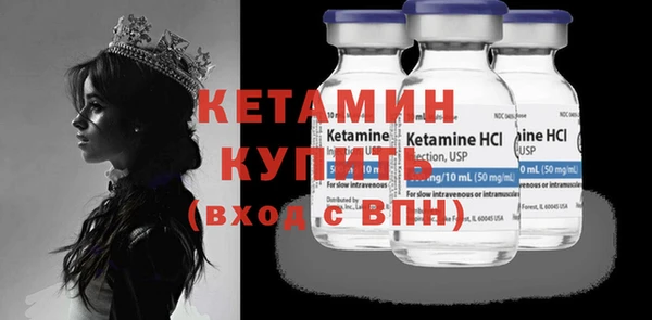 бошки Бородино