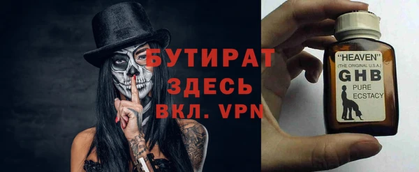 не бодяженный Верхнеуральск