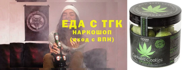 бошки Бородино