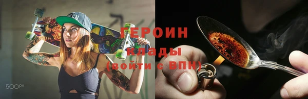 мефедрон мука Бугульма