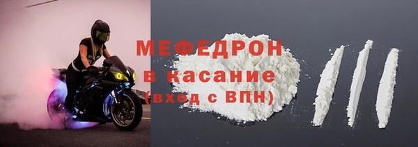 таблы Бронницы