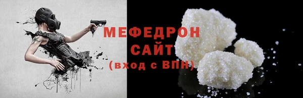 мефедрон мука Бугульма