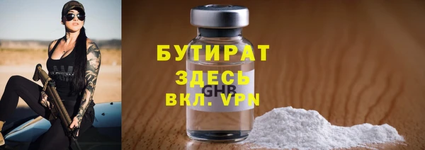 бошки Бородино