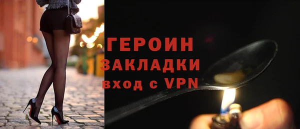 мефедрон мука Бугульма