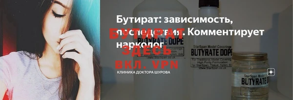 таблы Бронницы