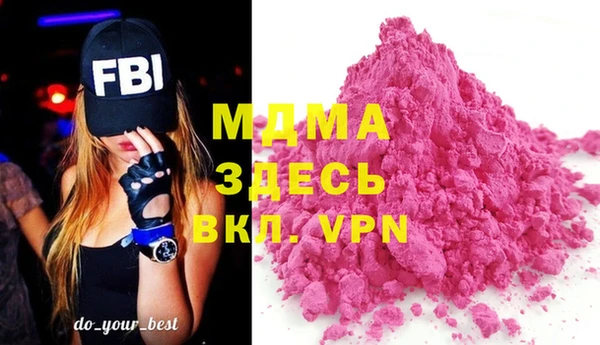 таблы Бронницы