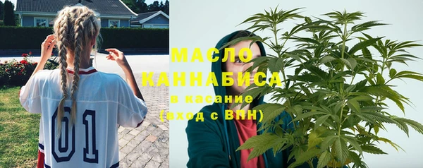 мяу мяу кристалл Богородицк