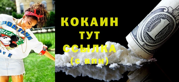 мефедрон мука Бугульма