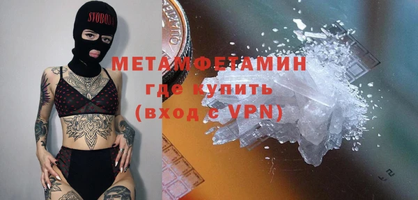 бошки Бородино
