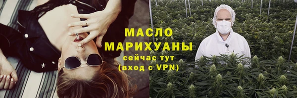 бошки Бородино