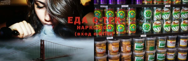 мефедрон мука Бугульма