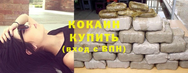 таблы Бронницы
