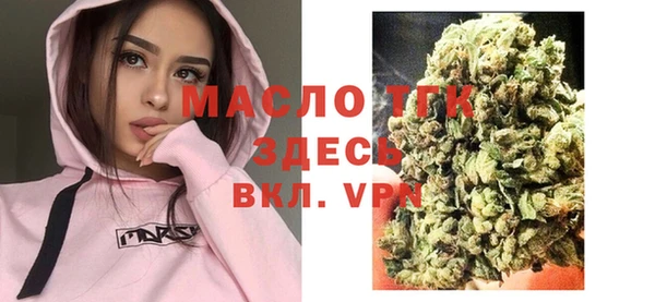 таблы Бронницы
