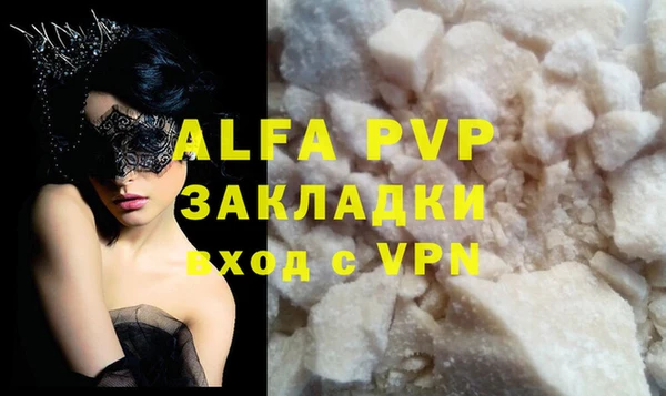 мефедрон мука Бугульма