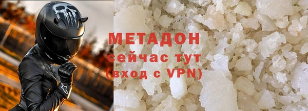 мефедрон VHQ Верея
