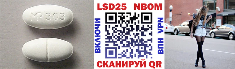 Купить где  Озёрск  Лсд 25 экстази ecstasy 