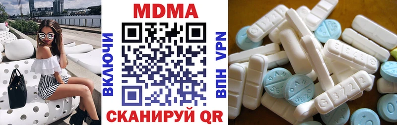 МДМА crystal  Купить  Озёрск 