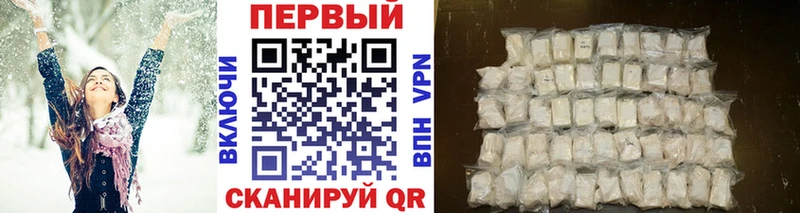Первитин Methamphetamine  Купить где  Озёрск 